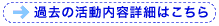 ߋ̊񍐂͂炩